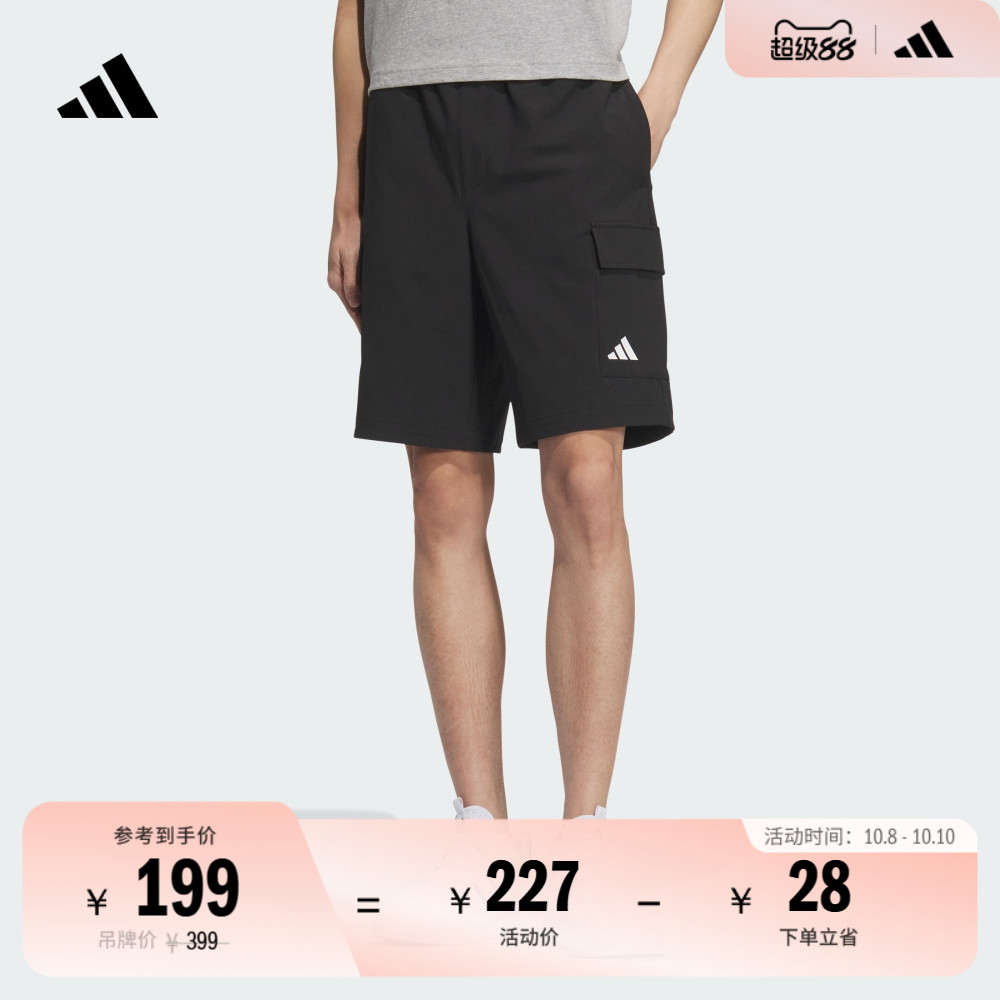 速干休闲舒适梭织运动短裤男装adidas阿迪达斯官方轻运动