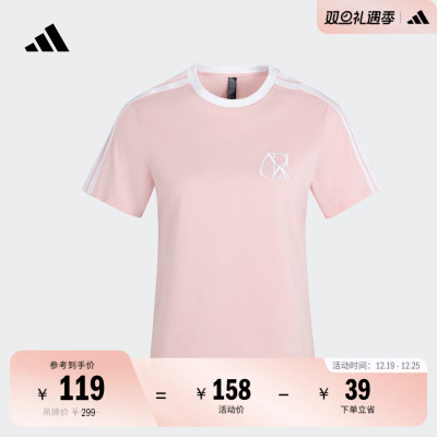 阿迪达斯女简约纯棉圆领短袖T恤
