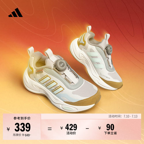阿迪达斯大童防滑暖芯运动鞋