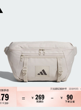 运动腰包男女adidas阿迪达斯官方JM7150