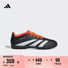PREDATOR CLUB TF人造草地/室外硬地碎钉足球鞋adidas阿迪达斯