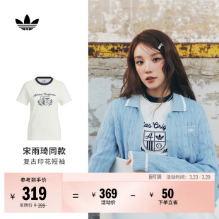 adidas阿迪达斯三叶草 T恤女夏季 宋雨琦同款 复古纯棉印花圆领短袖