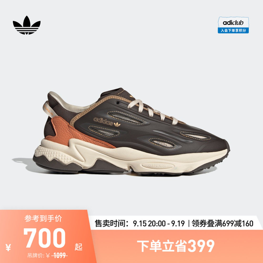 adidas阿迪达斯官方三叶草OZWEEGO CELOX男女经典运动复古老爹鞋高性价比高么？