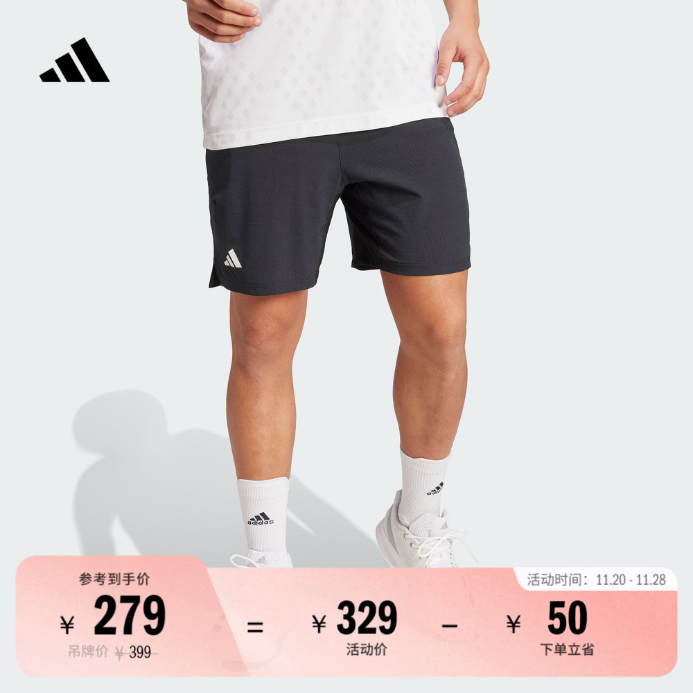 速干简约舒适网球运动短裤男装夏季adidas阿迪达斯官方KB9650