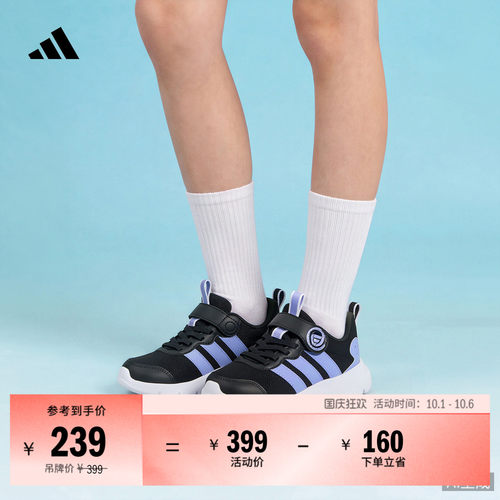 阿迪达斯儿童网面休闲运动鞋