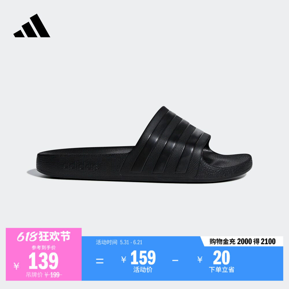 ADILETTE AQUA休闲舒适居家海边沙滩拖鞋男女夏季adidas阿迪达斯
