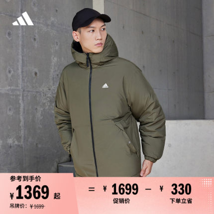 570蓬双面穿保暖连帽鸭绒羽绒服男女同款adidas阿迪达斯轻运动