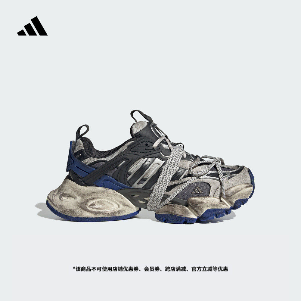 轻机甲鞋-赛博阿迪达斯厚底跑鞋