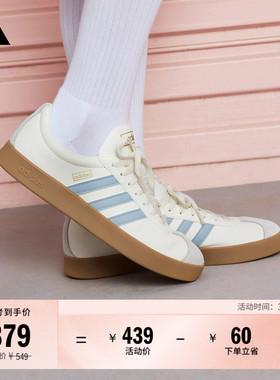 「T头鞋」VL COURT复古休闲板鞋德训鞋男女adidas阿迪达斯轻运动