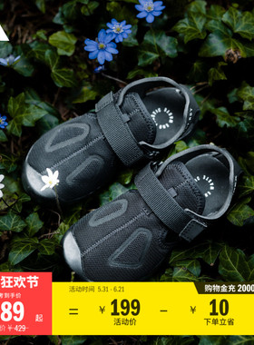 小童CAPTAIN TOEY 2.0魔术贴包头徒步凉鞋adidas阿迪达斯TERREX