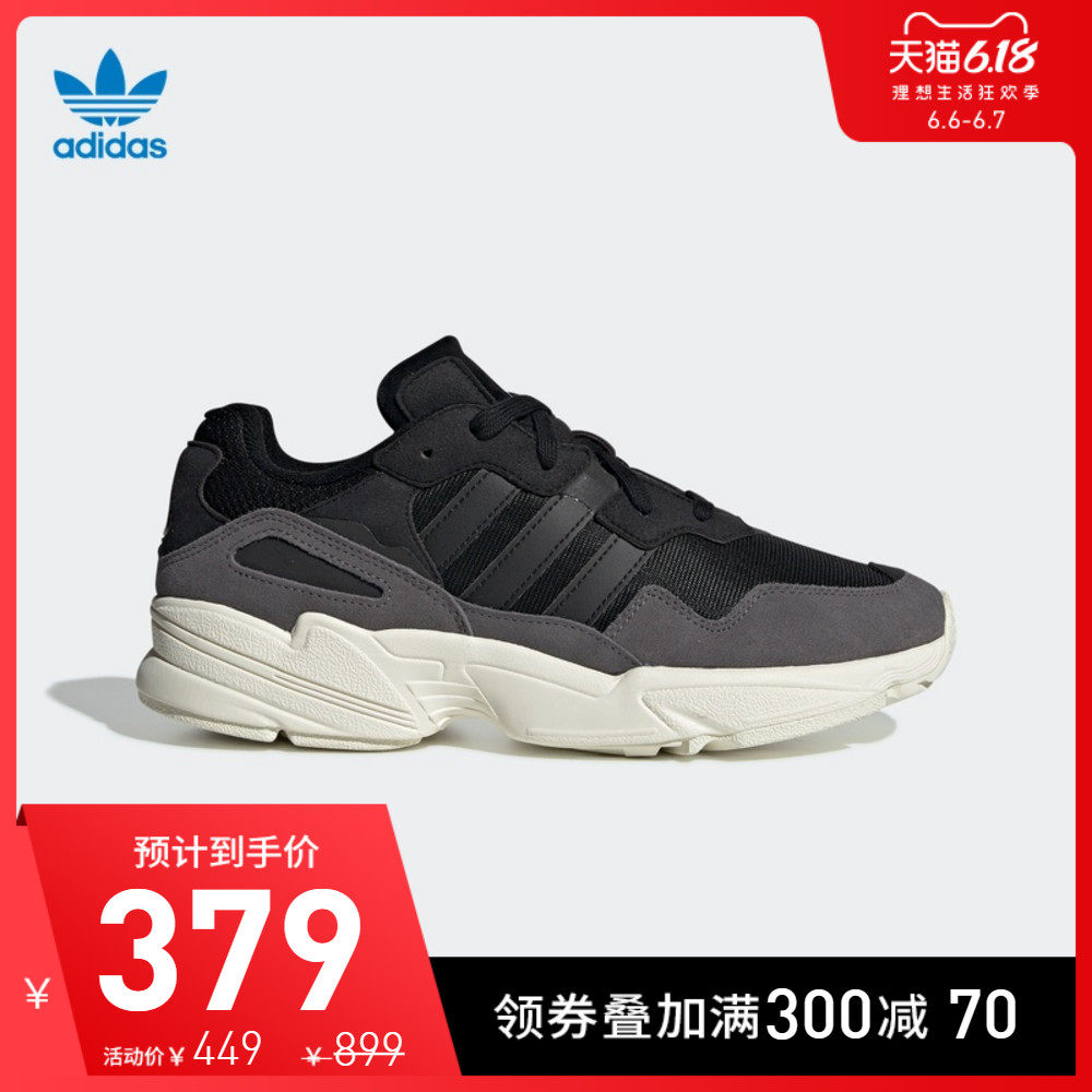阿迪达斯官网 adidas 三叶草 YUNG-96 男鞋经典运动鞋EE7245