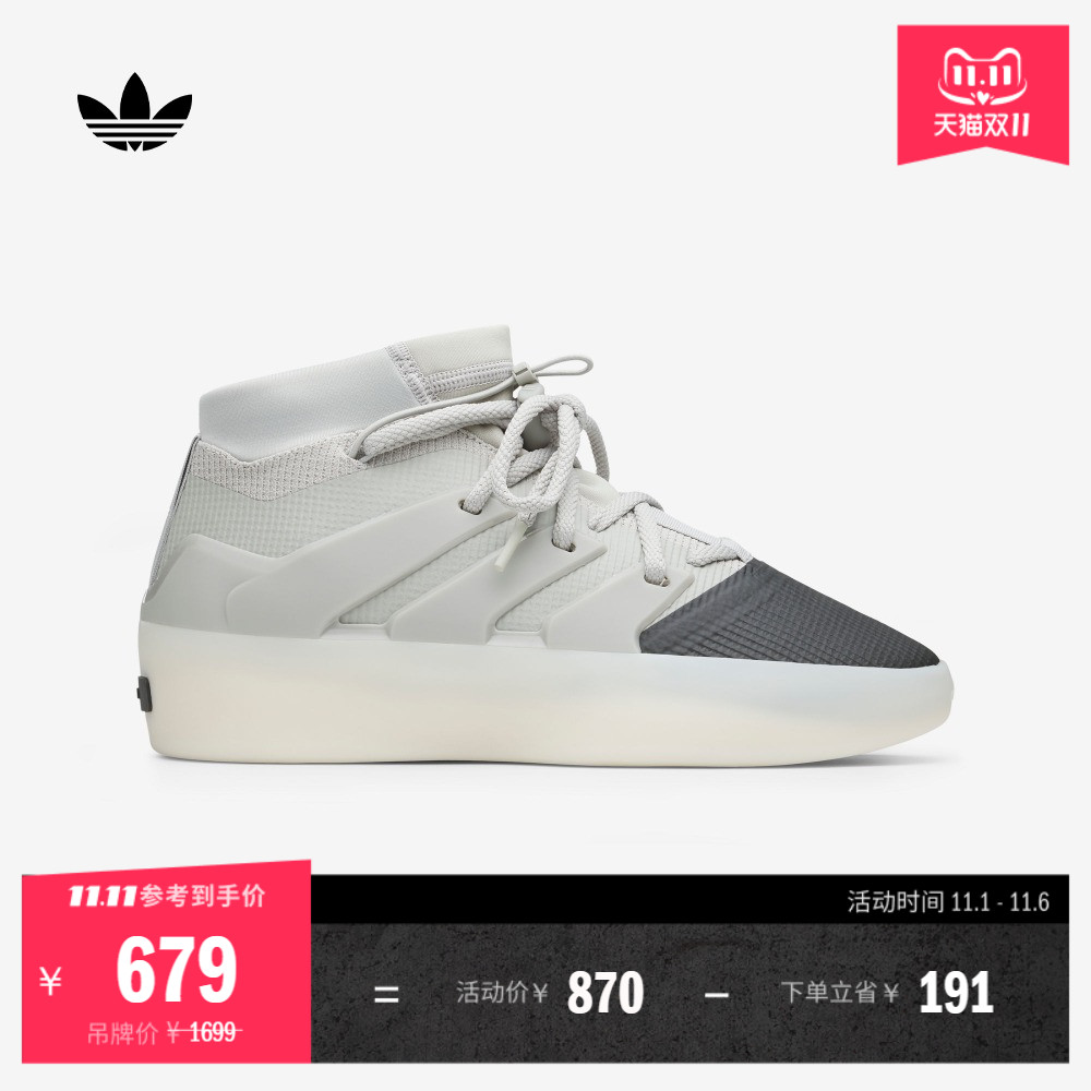 FOGA系列ATHLETICS I BASKETBALL休闲篮球鞋adidas阿迪达斯三叶草