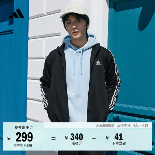 阿迪达斯男舒适加绒休闲长袖套装