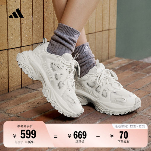 下班鞋阿迪达斯女缓震厚底老爹鞋