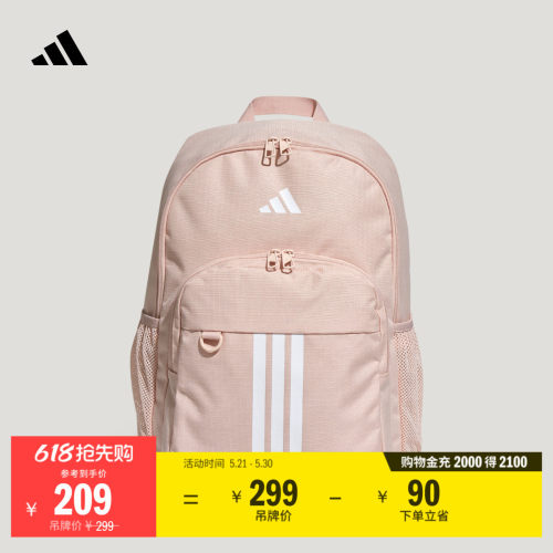 阿迪达斯男女休闲双肩背包