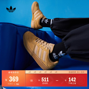 「面包鞋」COURTIC经典运动板鞋男女adidas阿迪达斯官方三叶草
