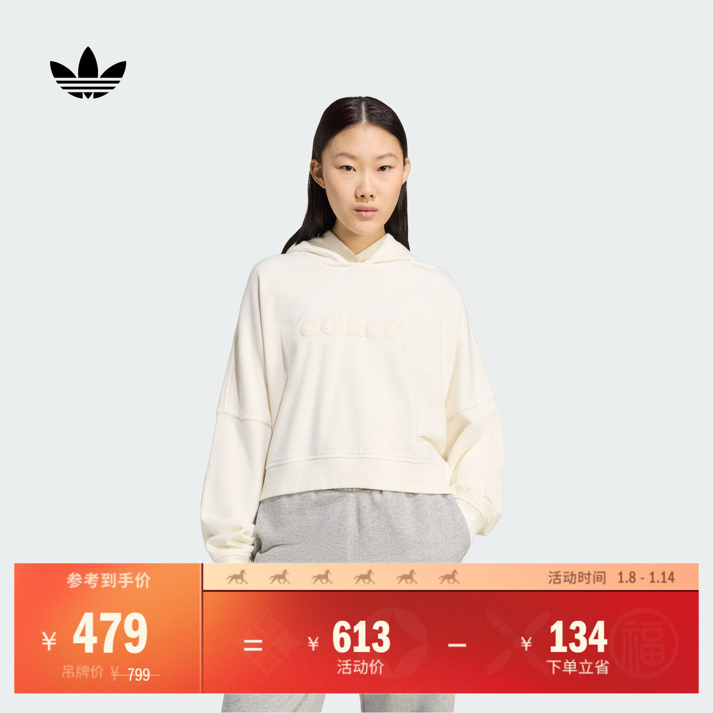 短款运动连帽卫衣套头衫女装adidas阿迪达斯官方三叶草JW7296
