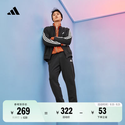 阿迪达斯男女休闲立领运动服套装