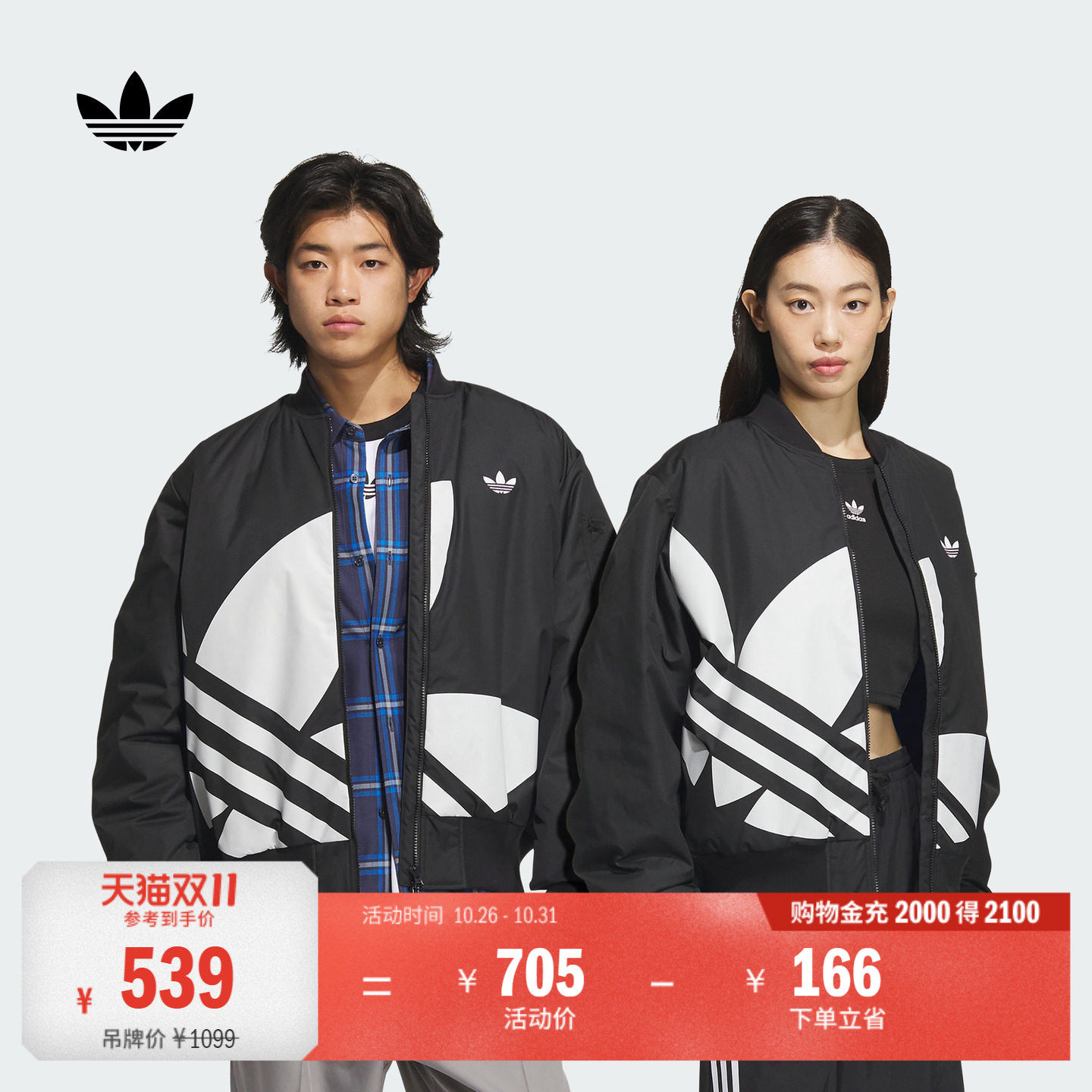 商品图片