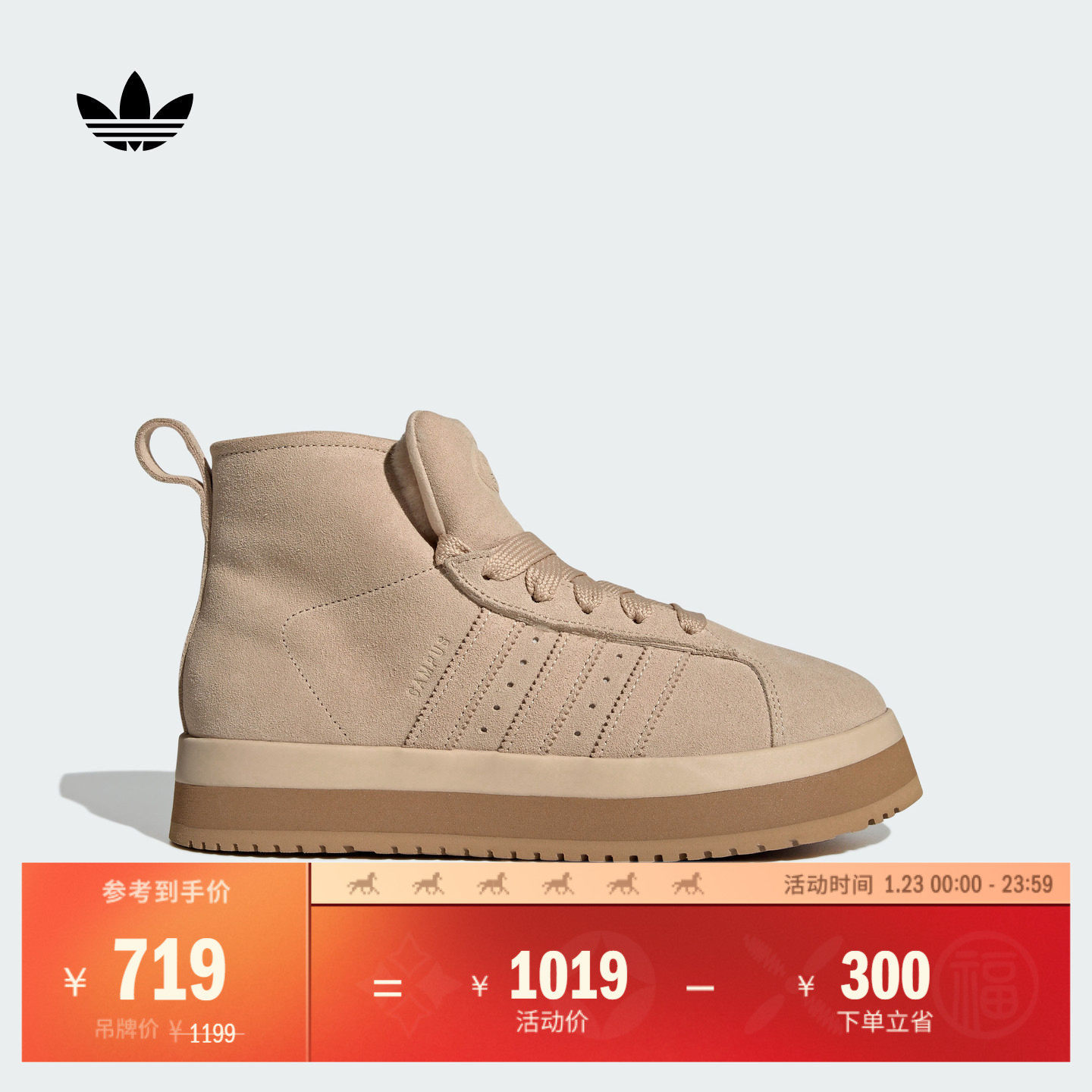 「面包鞋」CAMPUS 00s厚底加绒保暖雪地靴女adidas阿迪达斯三叶草,运动鞋new,板鞋,淘宝优惠券,粉丝福利购,淘宝优惠卷