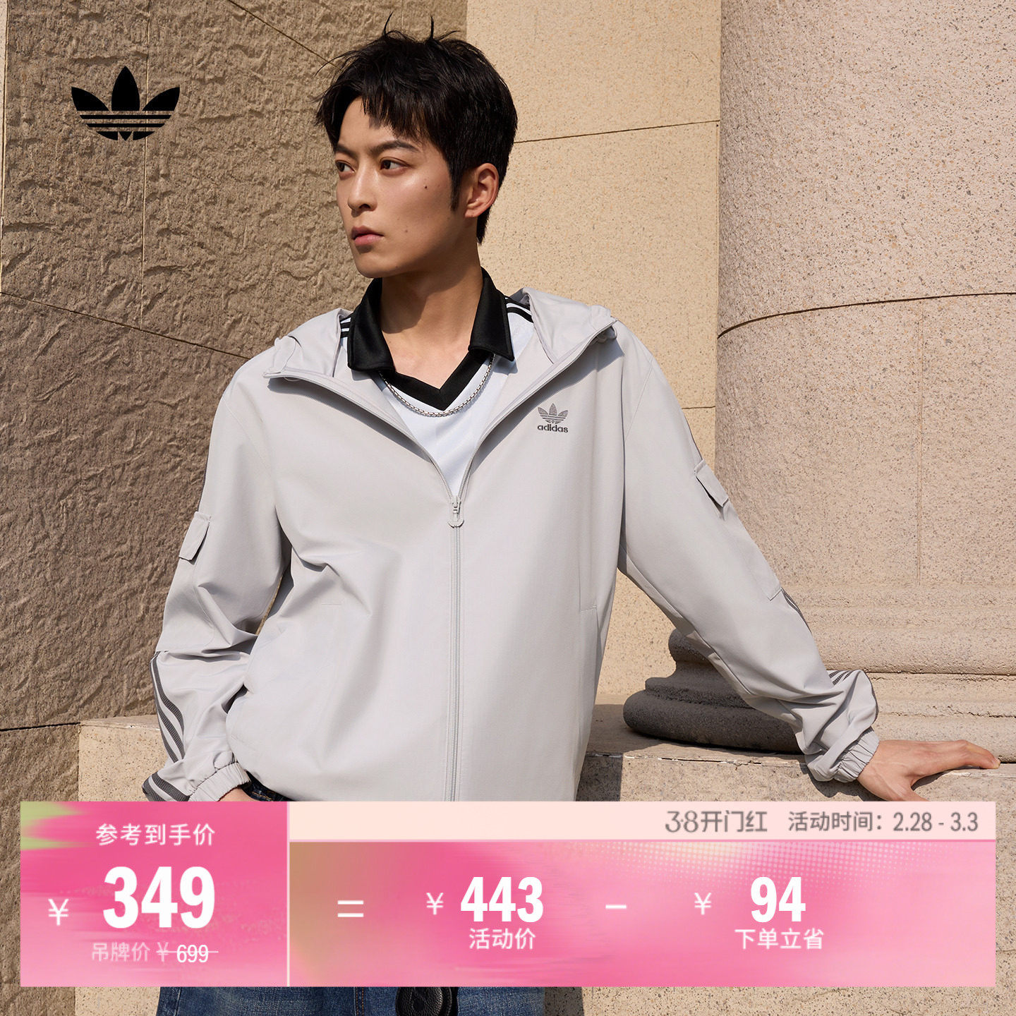 通勤百搭休闲运动连帽夹克外套男女新款adidas阿迪达斯三叶草