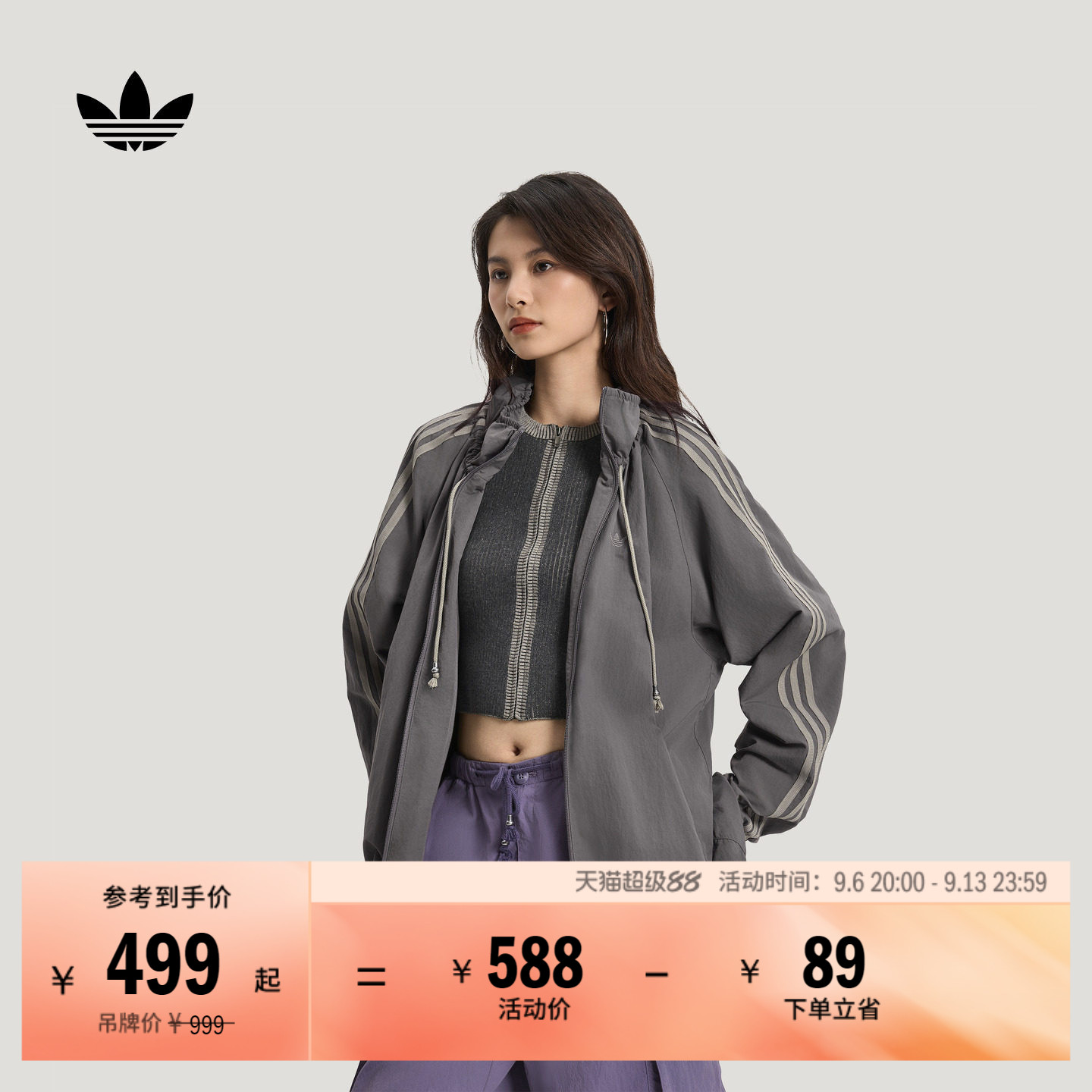 阿迪达斯三叶草女宽松舒适薄外套图片