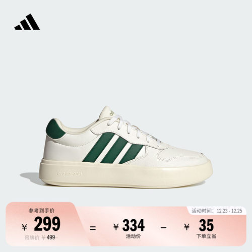 阿迪达斯轻运动男女休闲板鞋