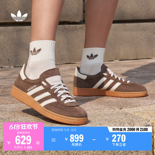 T头鞋阿迪达斯三叶草板鞋德训鞋