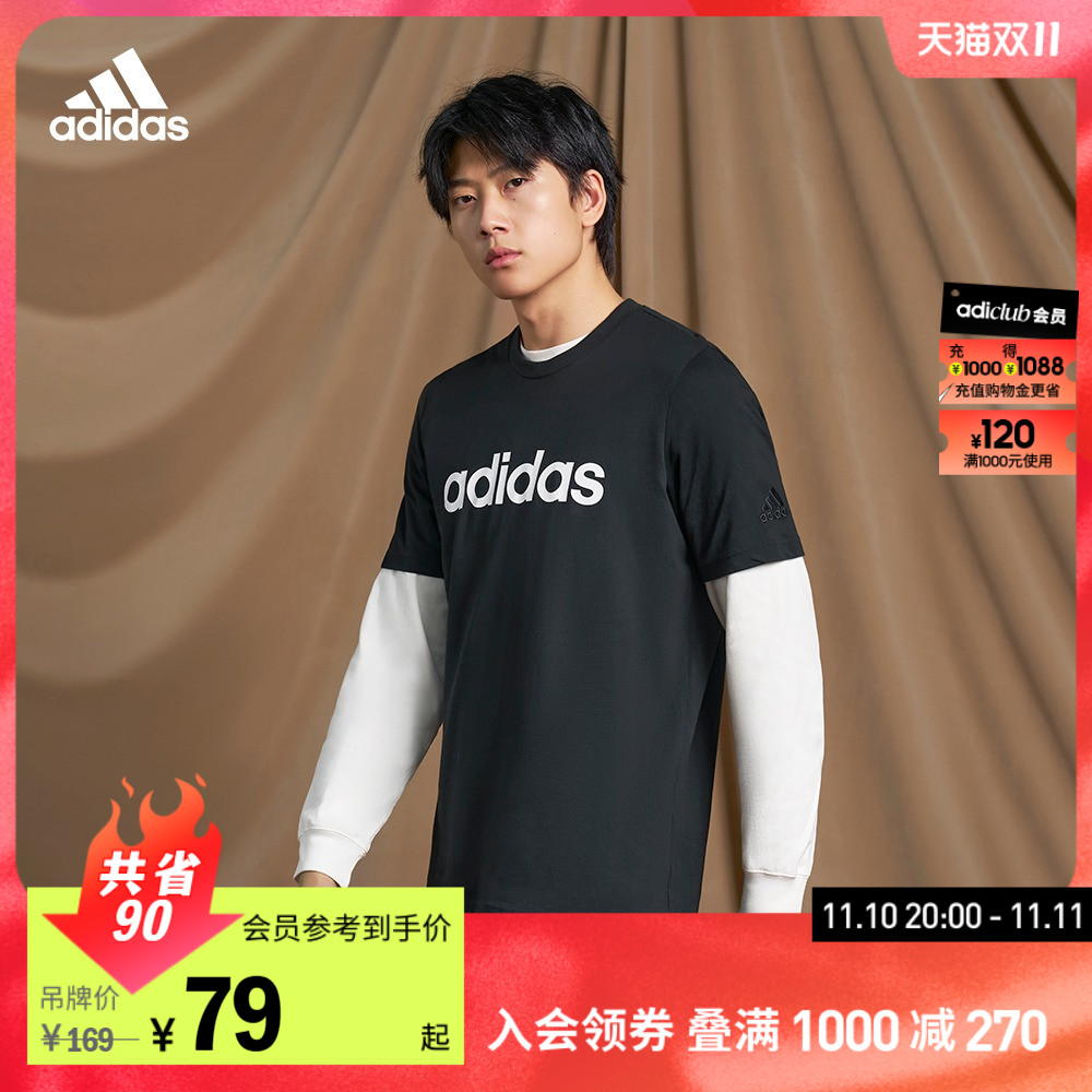 adidas阿迪达斯官方轻运动男装休闲上衣圆领短袖T恤GL0057