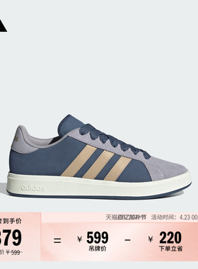 「面包鞋」GRAND COURT BASE 00s休闲低帮板鞋男女adidas阿迪达斯