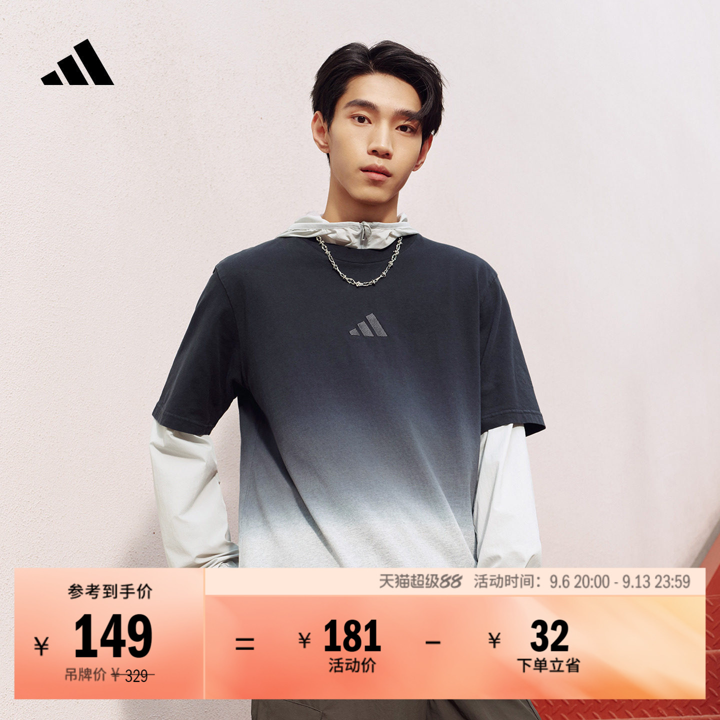 渐变纯棉运动上衣圆领短袖T恤男装夏季adidas阿迪达斯轻运动