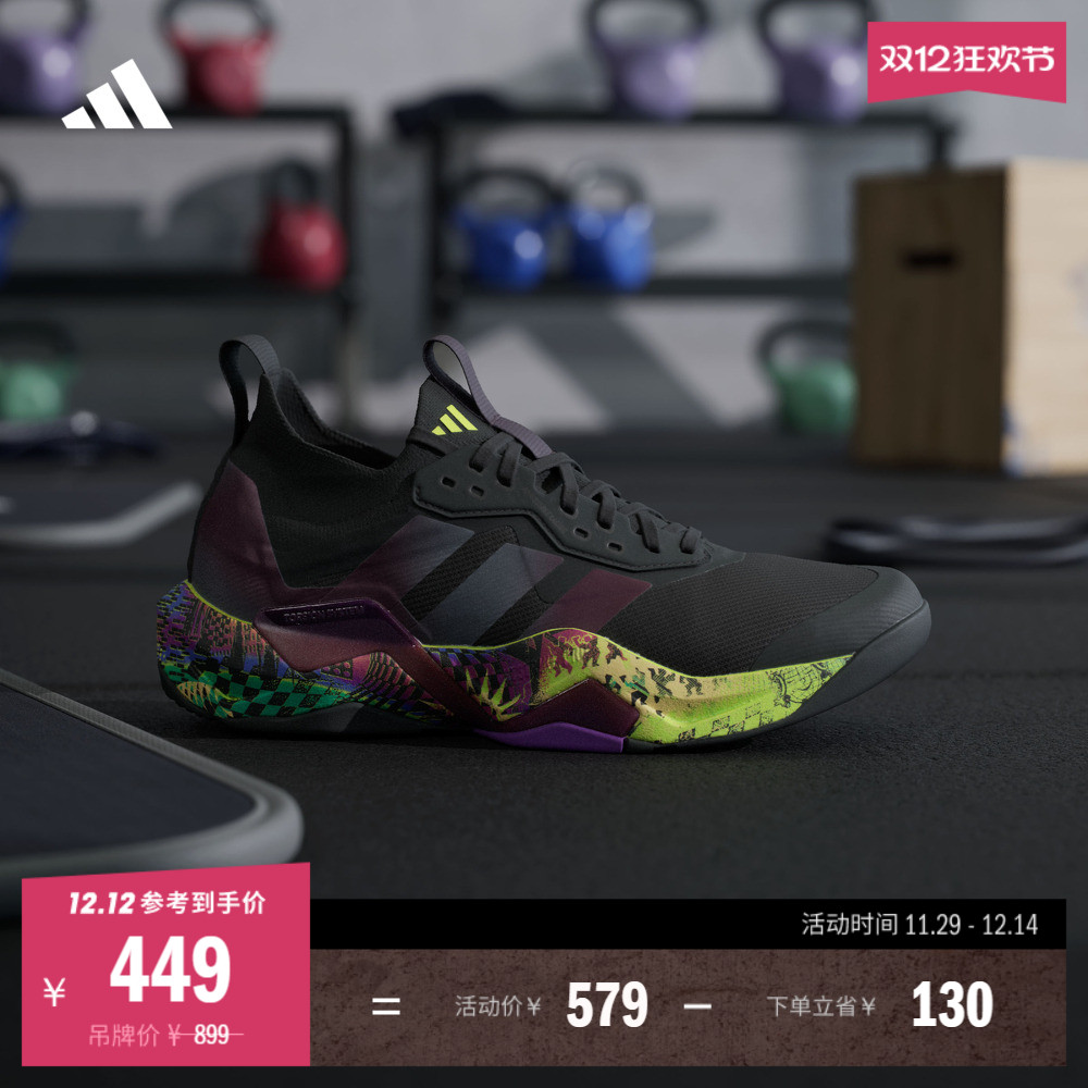 闪电弯阿迪达斯男子运动鞋