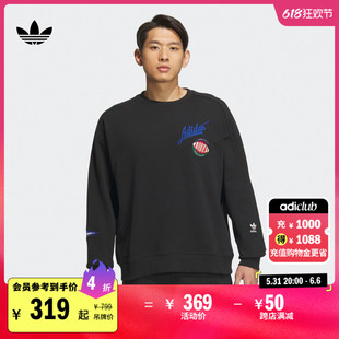 简约舒适运动圆领套头衫 男装 adidas阿迪达斯官方三叶草IT7443