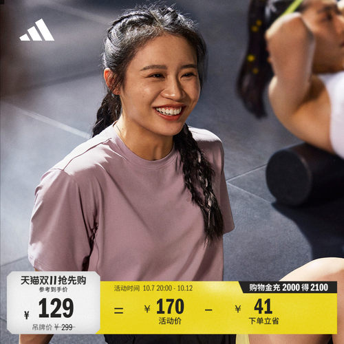 D4T系列阿迪达斯女防晒短袖T恤