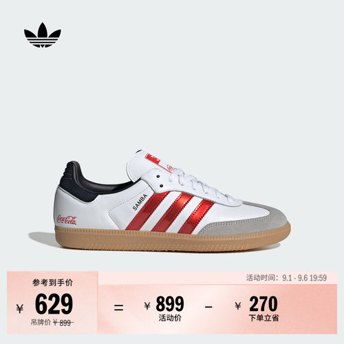 系带设计，穿着舒适