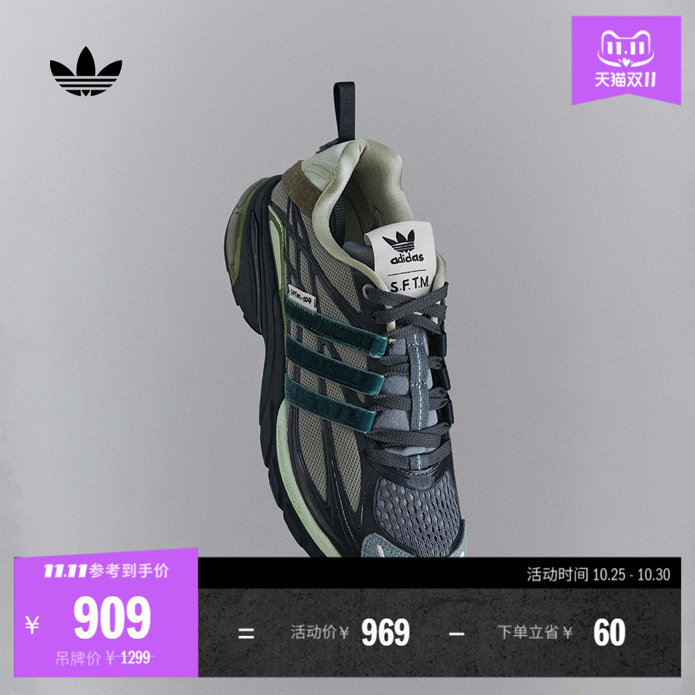 阿迪达斯三叶草联名贴合老爹鞋