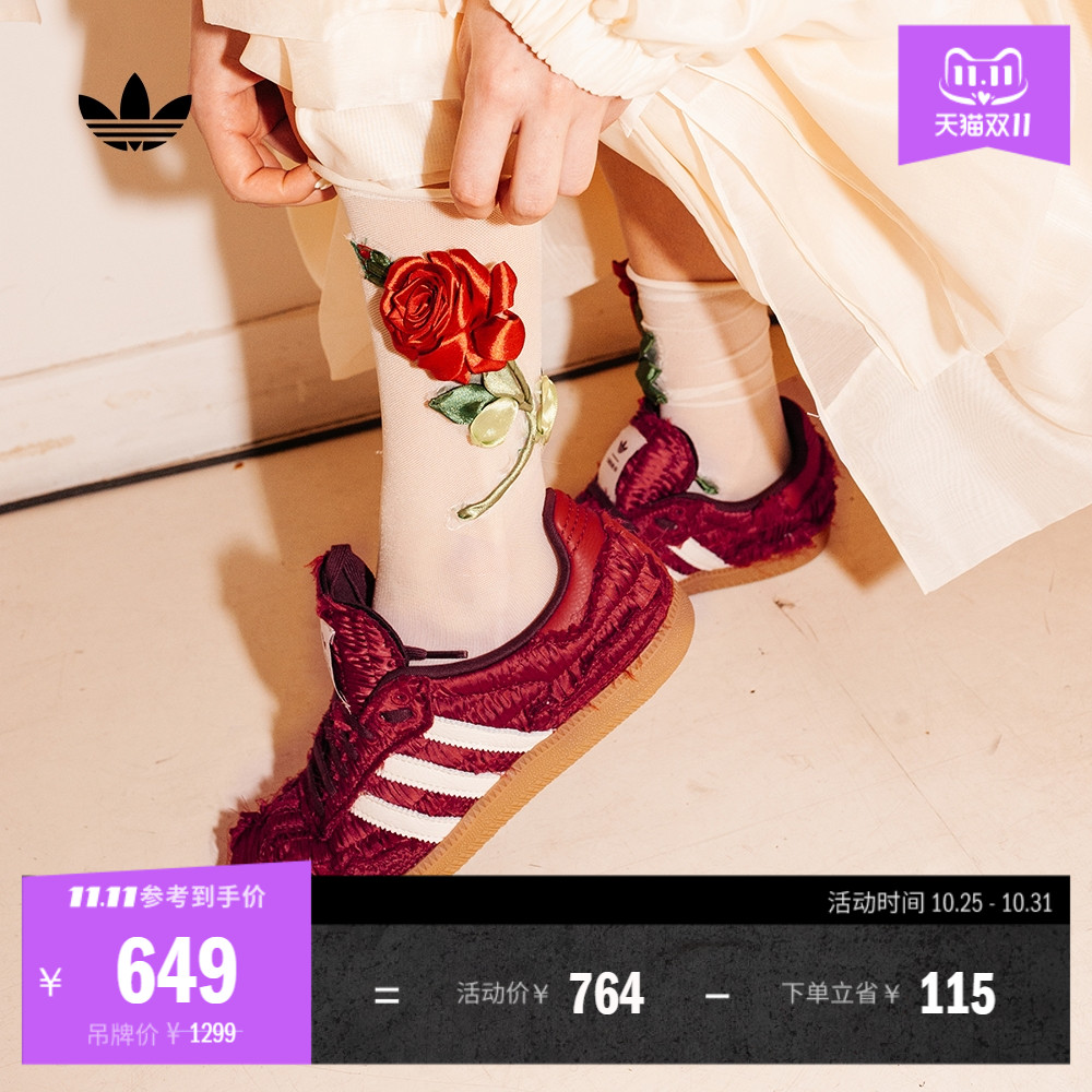 阿迪达斯三叶草联名经典运动鞋