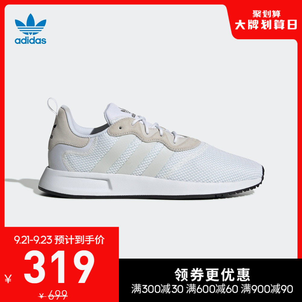 阿迪达斯官网 adidas 三叶草 X_PLR S男女经典运动鞋EF5506EF5507
