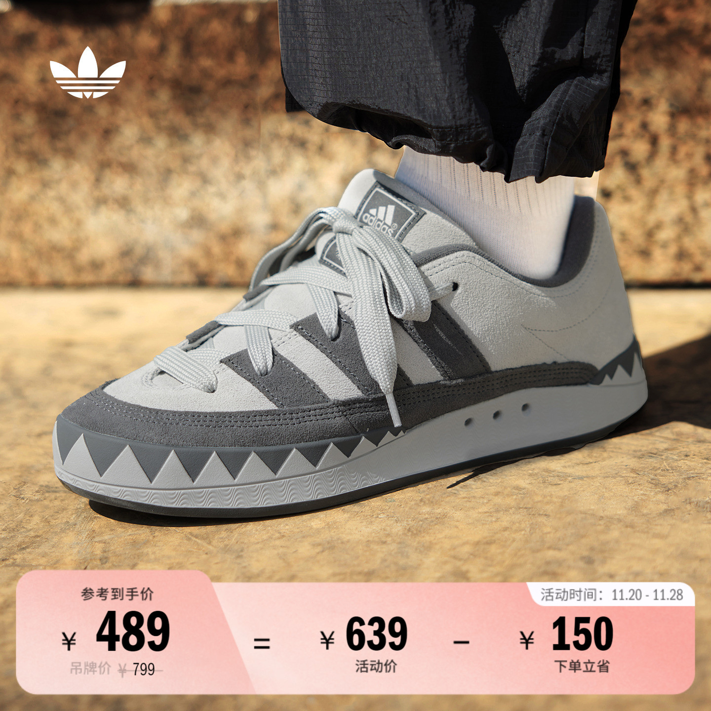 鲨鱼面包鞋阿迪达斯三叶草板鞋