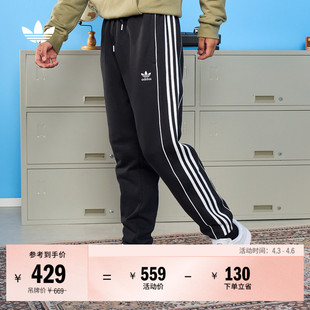 男春季 adidas阿迪达斯官方三叶草HK7319 三条纹舒适束脚运动裤 经典