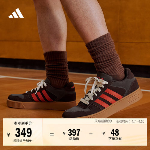 小锯齿阿迪达斯男女篮球风板鞋