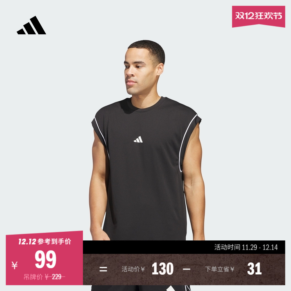 阿迪达斯男篮球运动宽松圆领背心