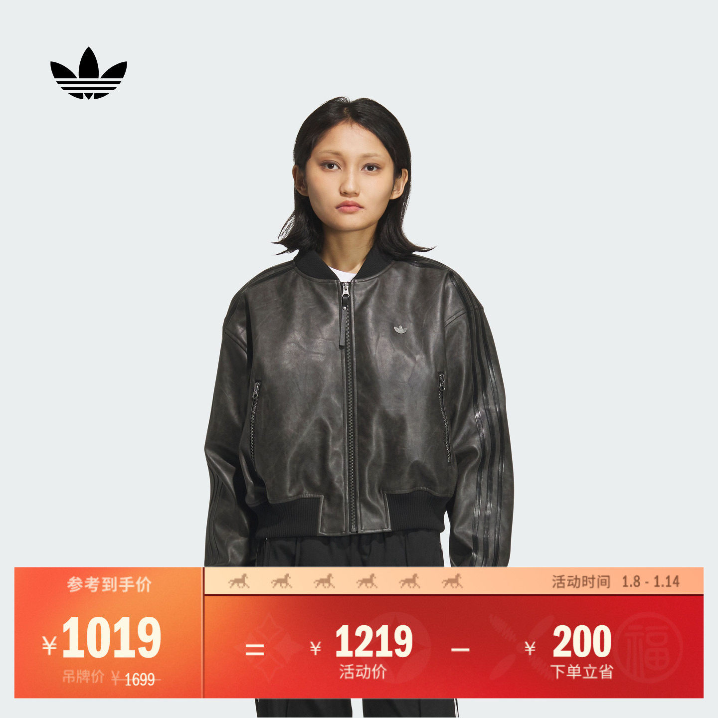 复古时尚运动保暖仿皮夹克棉服女秋冬adidas阿迪达斯三叶草