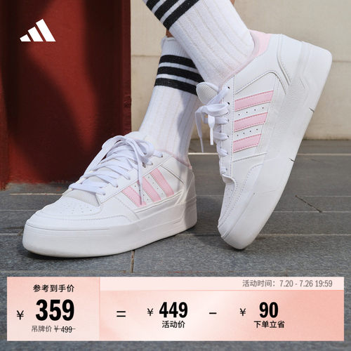 阿迪达斯女子休闲运动鞋