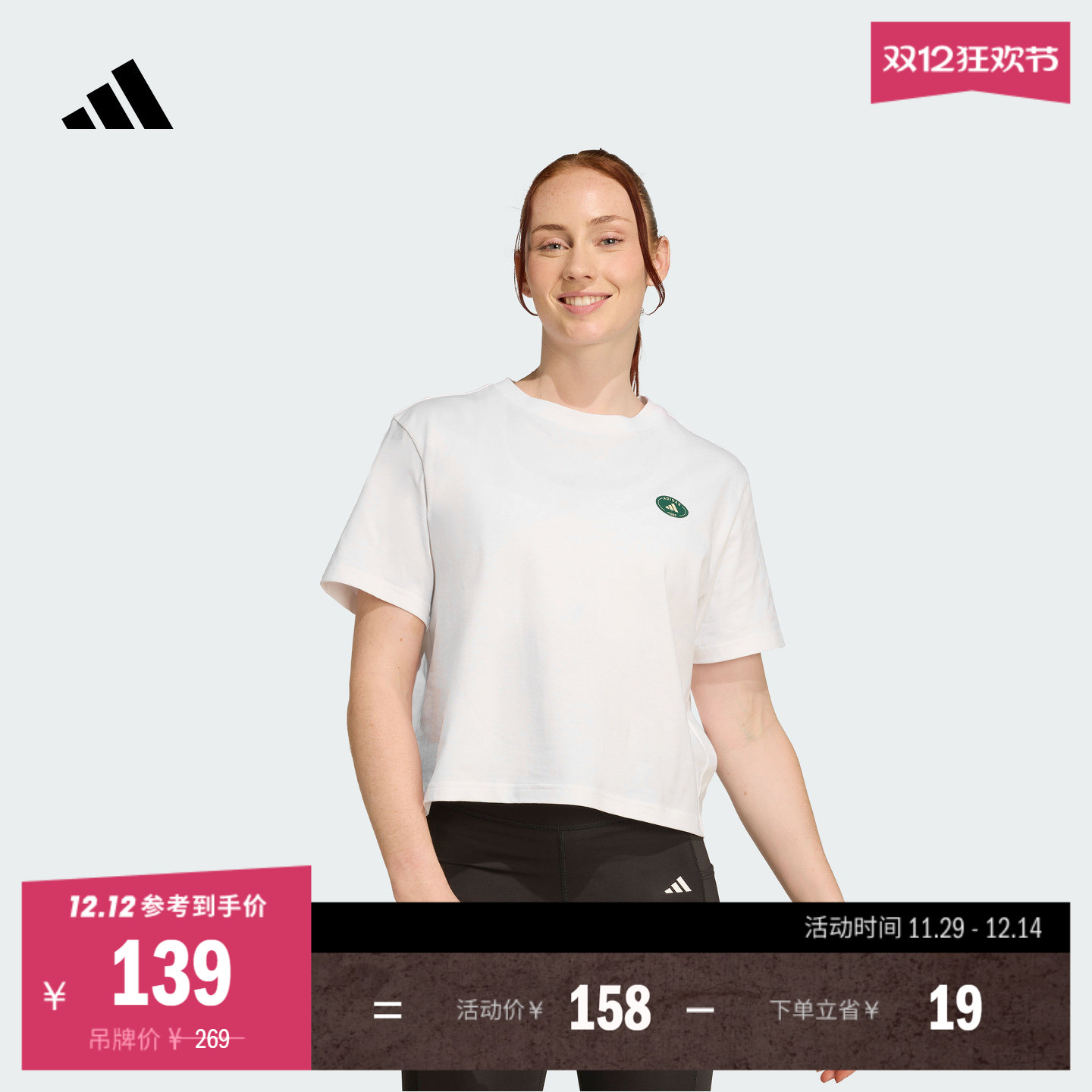 阿迪达斯女宽松运动健身短袖T恤