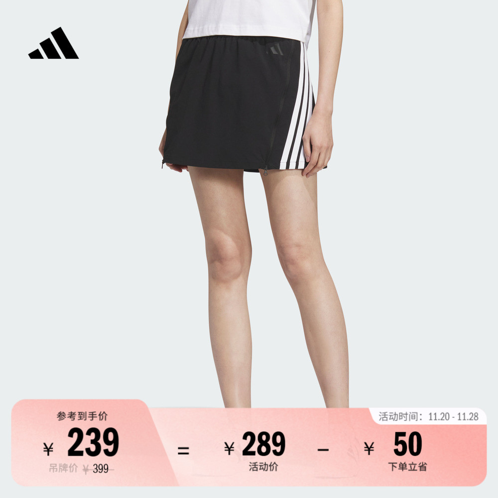 阿迪达斯三条纹舞动系列女短裙