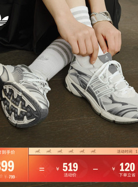 「光波鞋」TEMPER RUN 2复古网面老爹鞋男女adidas阿迪达斯三叶草