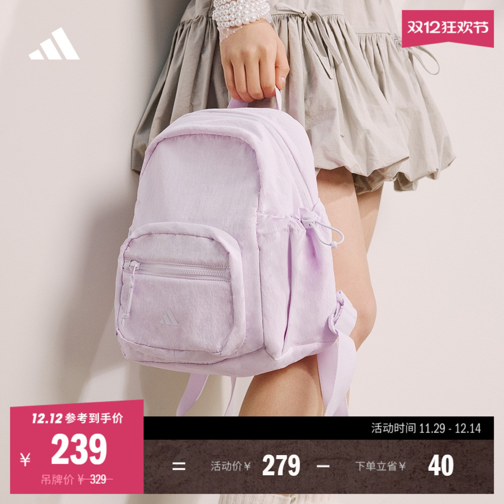 阿迪达斯实用运动双肩背包