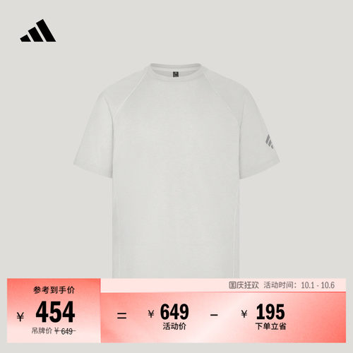 阿迪达斯TERREX先锋户外短袖T恤