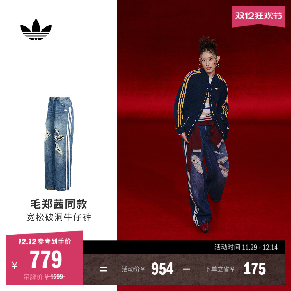 阿迪达斯三叶草女宽松舒适牛仔裤